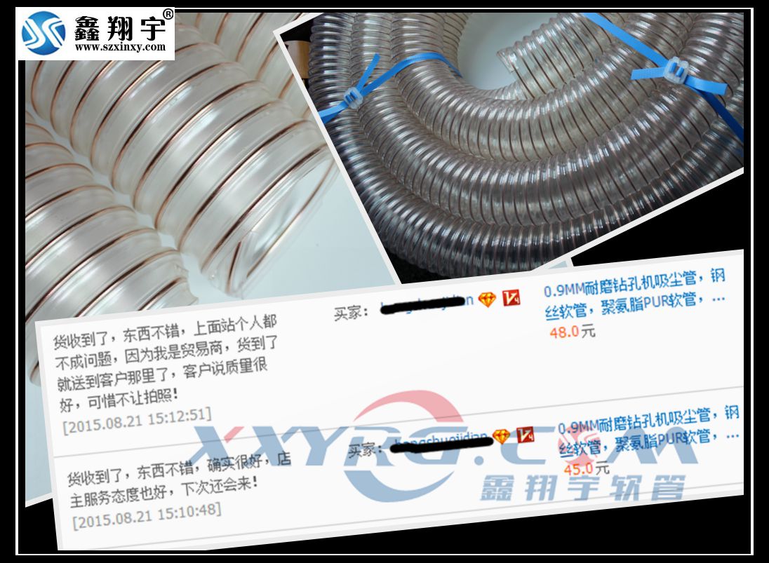 91视频网址耐磨pu鋼絲吸塵軟管質(zhì)量好(hǎo) 耐踩 鑫翔(xiáng)宇耐磨pu鋼絲(sī)吸塵軟管(guǎn)質(zhì)量好 耐踩