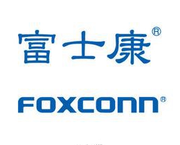 91视频网址耐高溫風管合作客戶富士康