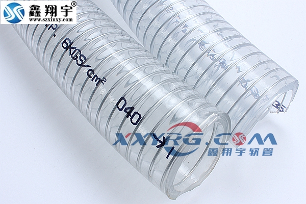 鑫（xīn）翔宇PVC透（tòu）明鋼（gāng）絲增強軟管