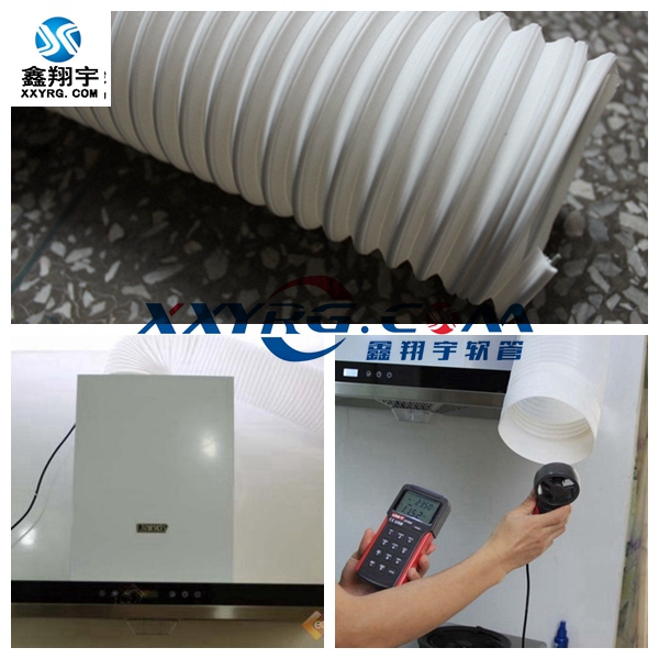 油煙（yān）機排風管