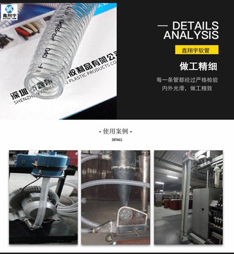 PVC鋼絲管 PVC鋼(gāng)絲管