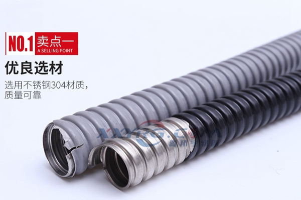 不鏽鋼包(bāo)塑(sù)金屬軟管 不鏽鋼包塑金屬軟(ruǎn)管