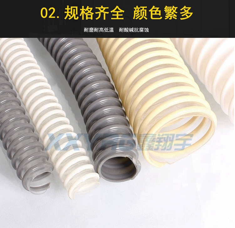 PVC塑筋增強軟管 PVC塑筋增強軟管