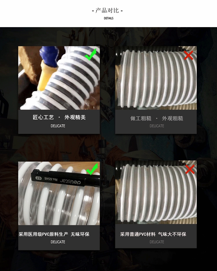 PVC塑筋增強(qiáng)軟管 PVC塑筋(jīn)增強軟管(guǎn)