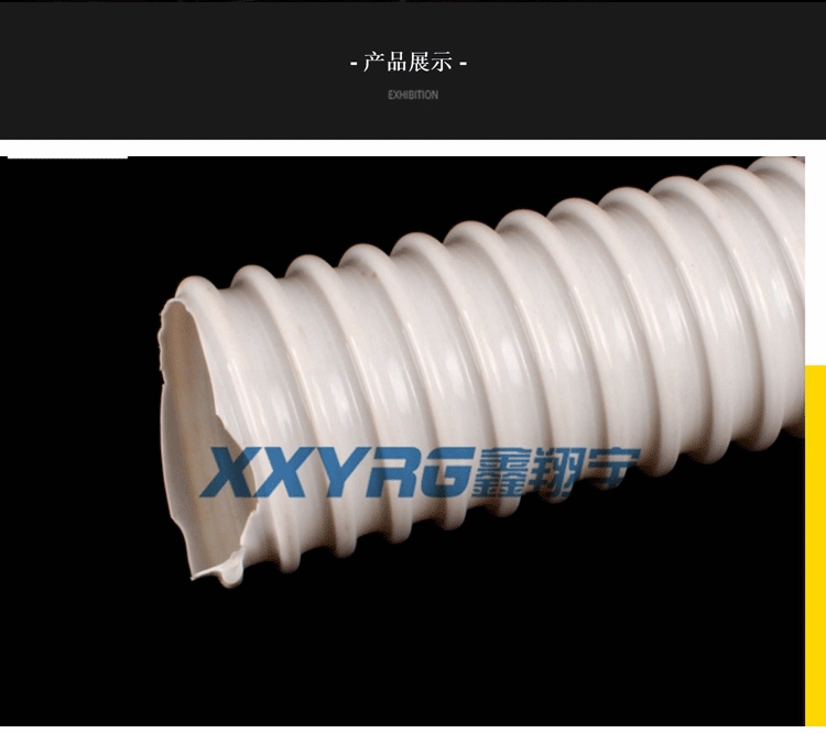 PVC塑筋(jīn)增強軟管(guǎn) PVC塑筋增強軟管