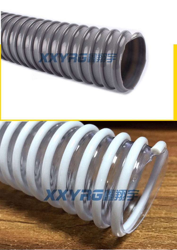 PVC塑筋增強軟管 PVC塑筋(jīn)增強軟管
