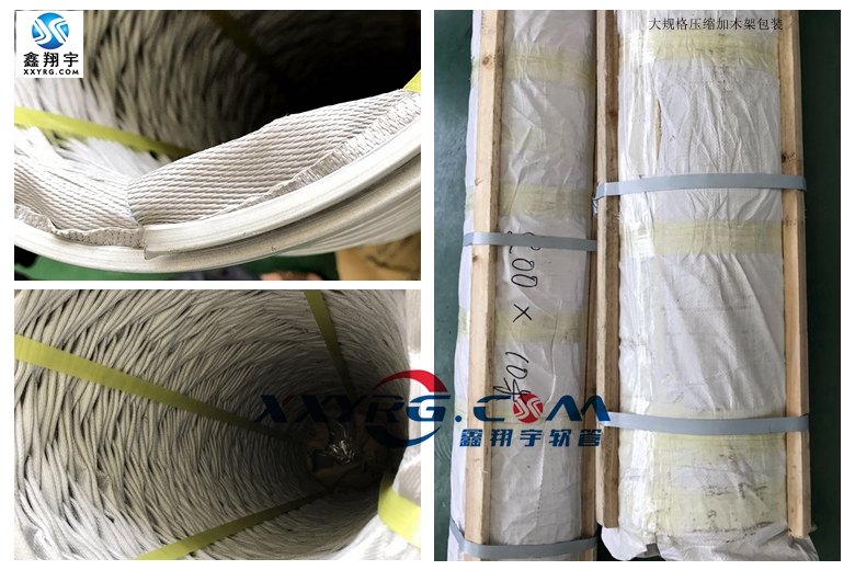 耐高溫伸縮風管 耐高溫伸(shēn)縮風管