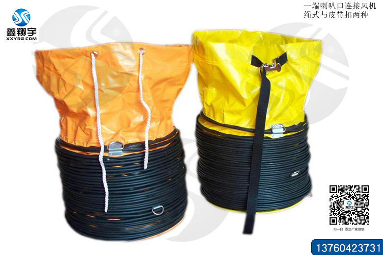 PVC伸縮通風軟管 PVC伸(shēn)縮通風軟管