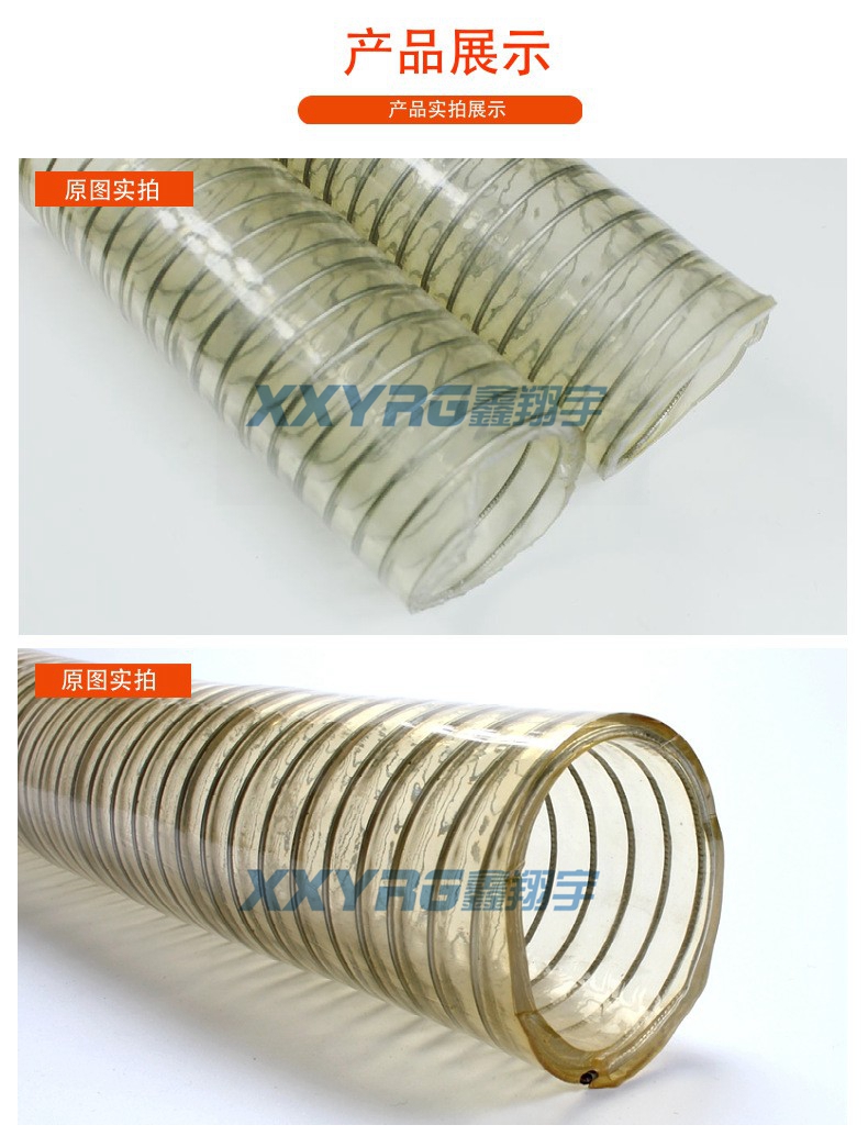 食品級PU鋼絲管（guǎn）