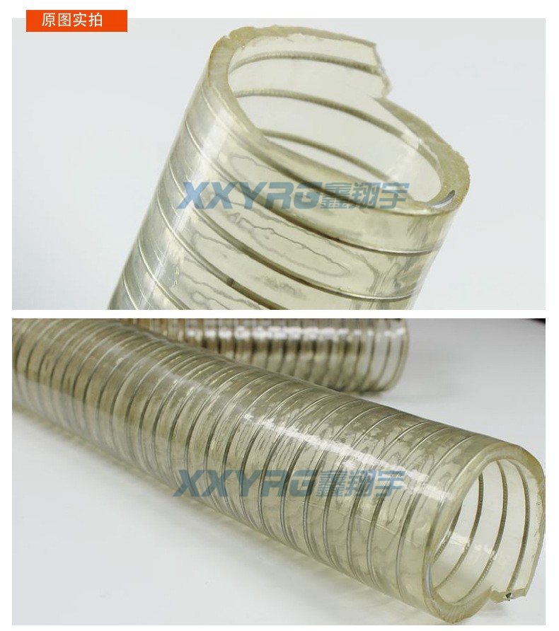 食（shí）品級PU鋼（gāng）絲管