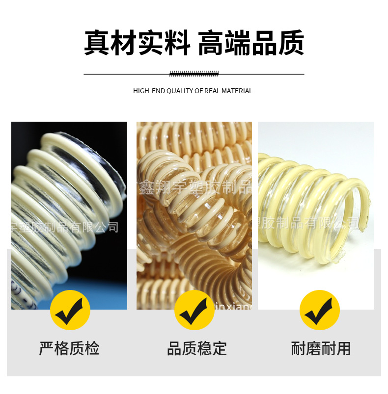 pu塑筋增強軟管 pu塑筋增強軟管