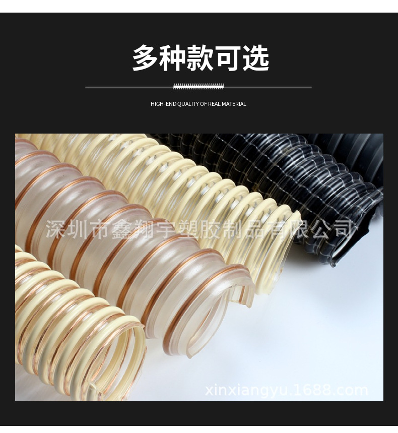 pu塑(sù)筋增強軟管 pu塑筋增強軟管(guǎn)