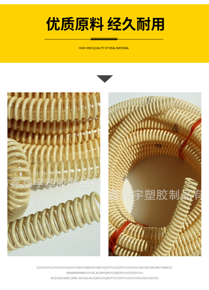 pu塑筋增強軟管 pu塑筋增強軟(ruǎn)管