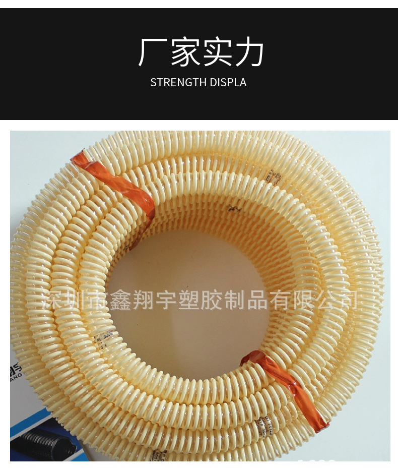 pu塑(sù)筋增強軟管 pu塑筋增強軟管