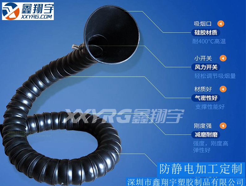 萬向吸煙罩,竹(zhú)節管 萬向吸煙(yān)罩,竹節管