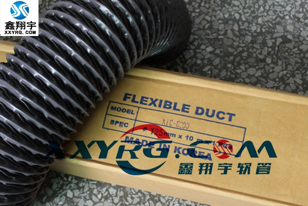 韓國KIC6200尼龍布(bù)伸縮風管 韓國KIC6200尼龍布伸(shēn)縮風管