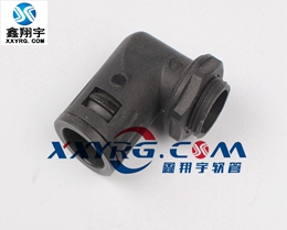 XY-8010塑料波紋管90度直角PA尼（ní）龍快（kuài）速（sù）接頭