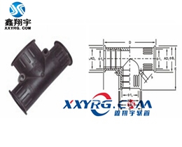 XY-8015塑料波紋管 T型三通接(jiē)頭 XY-8015塑料波(bō)紋管 T型三通接頭
