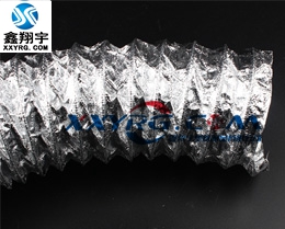 XY-0415耐高溫伸（shēn）縮鋁箔玻纖（xiān）複合通風排風管